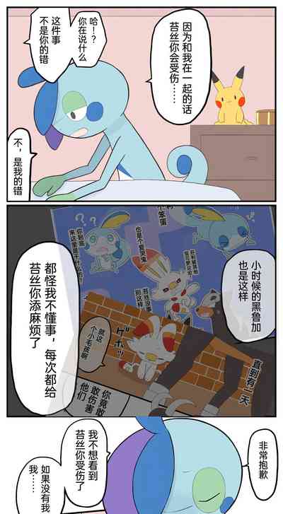 第104页图