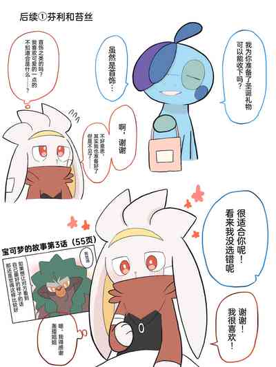 第108页图