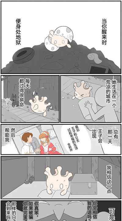 第112页图