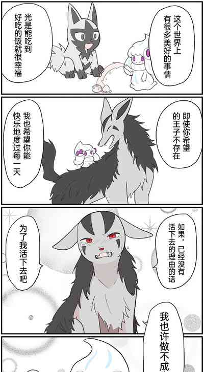 第116页图