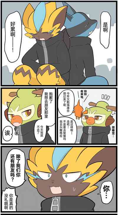 第128页图