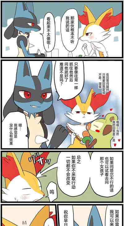 第136页图