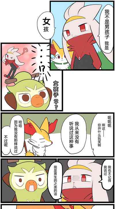 第144页图