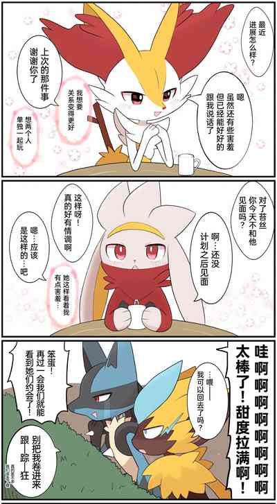第152页图