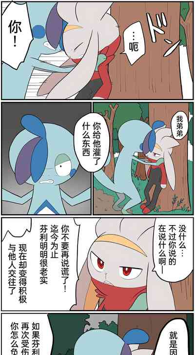 第172页图