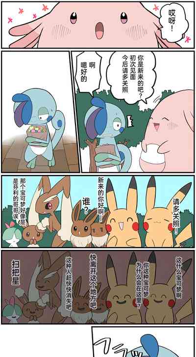 第176页图
