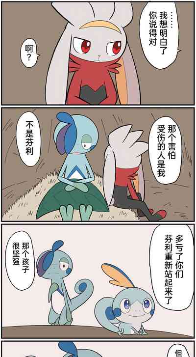 第180页图