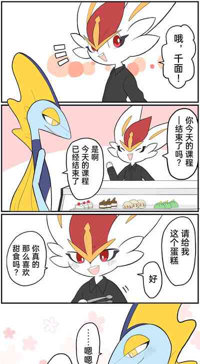 第184页图
