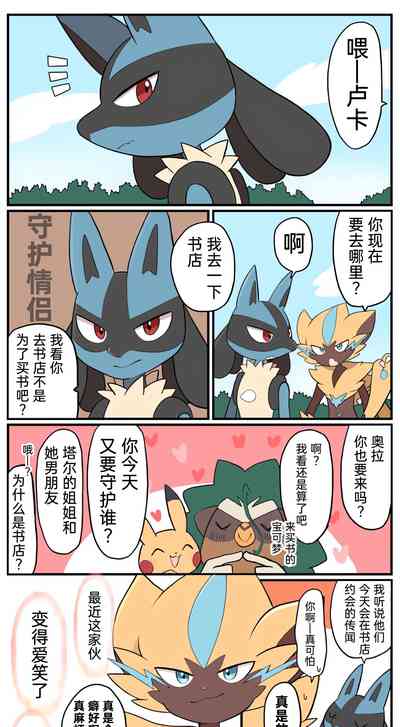 第196页图