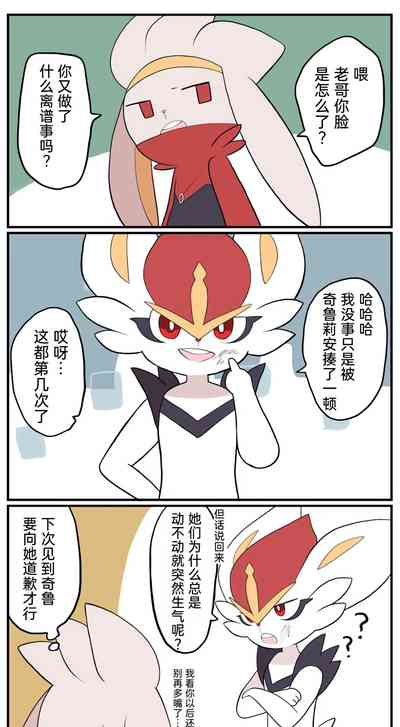 第200页图