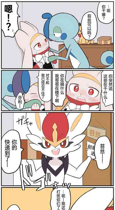 第204页图