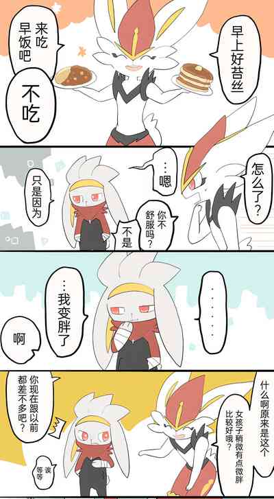 第32页图