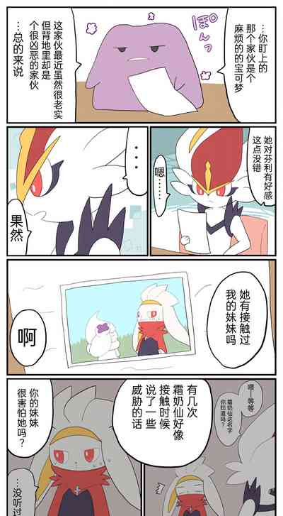 第36页图