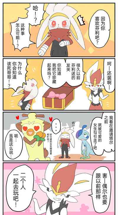 第40页图