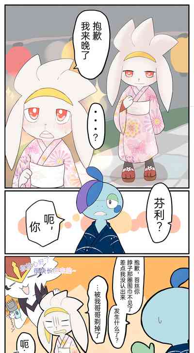第44页图