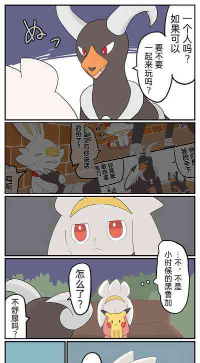 第48页图