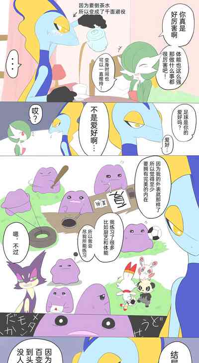 第4页图
