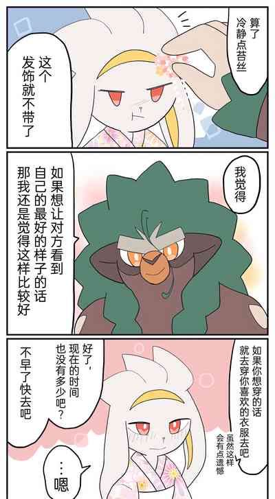 第56页图