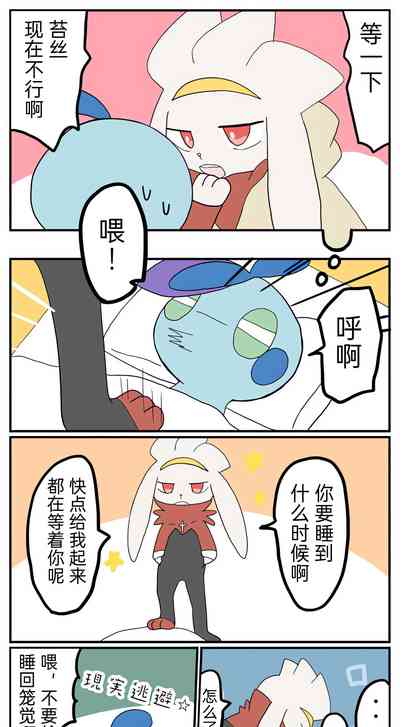 第64页图