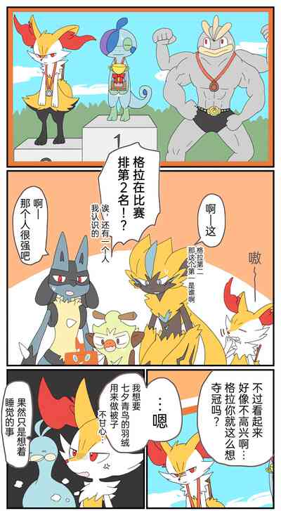 第72页图
