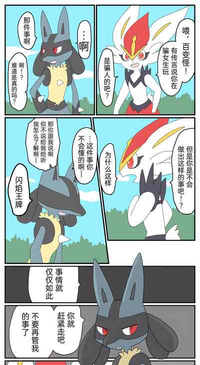 第76页图
