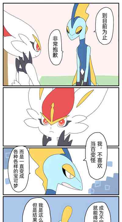 第80页图