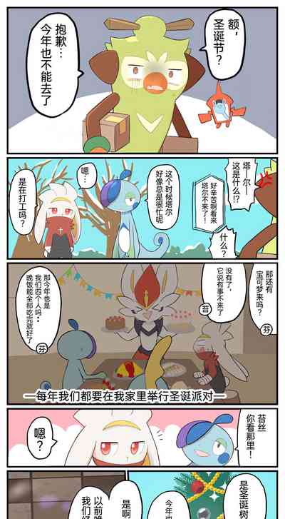 第84页图