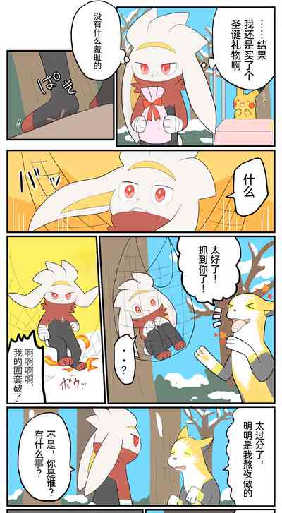 第88页图