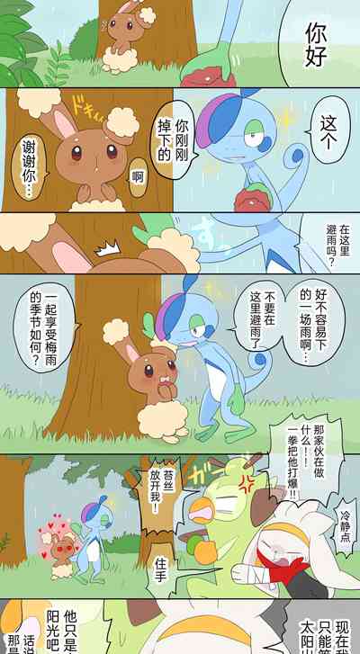 第8页图
