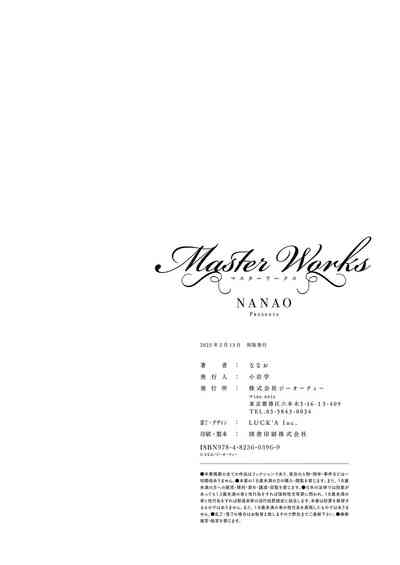 第144页 封面 - HaSM.cc