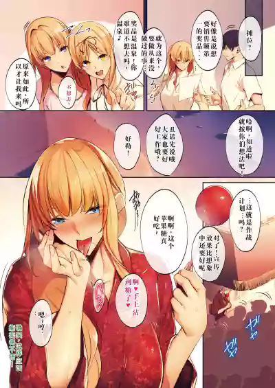 第20页 封面 - HaSM.cc