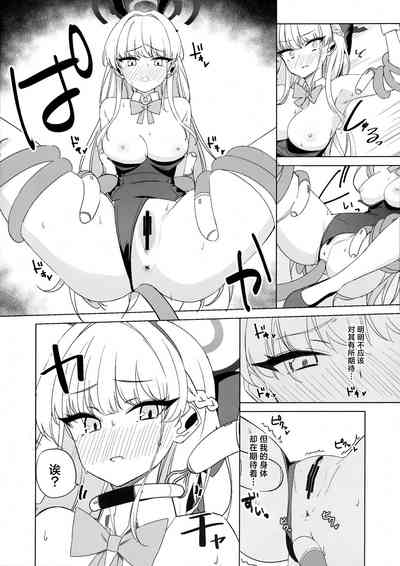 第16頁圖