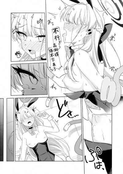 第28頁圖