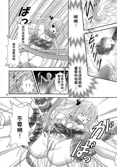 第12页图