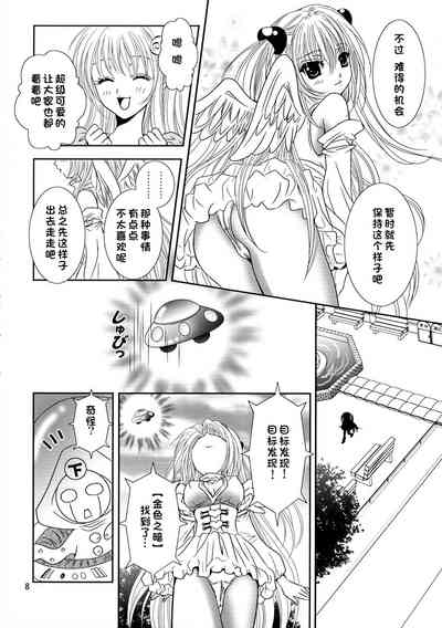 第8页图