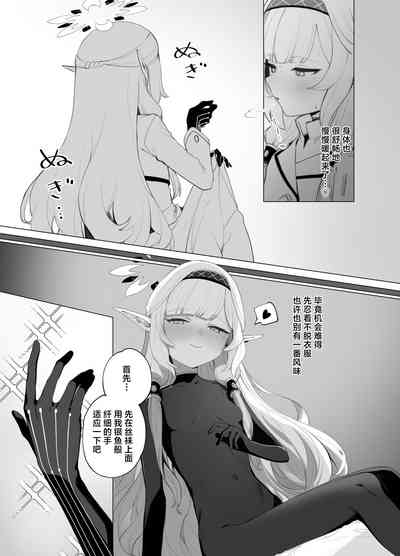 第12頁圖