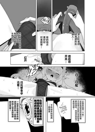 第16頁圖