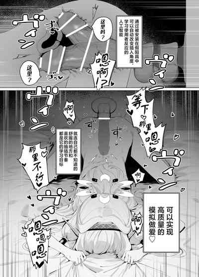 第24頁圖