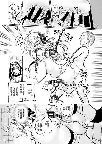 第16頁圖