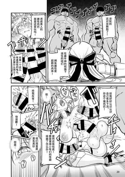 第20頁圖