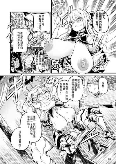 第8頁圖