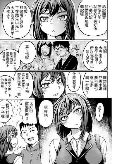第4頁圖