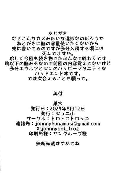 第36頁圖