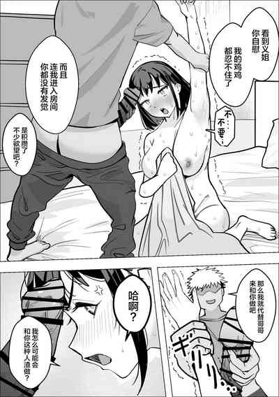第12页图