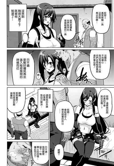 第4頁圖