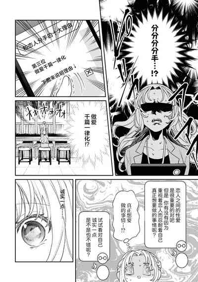 第104页图