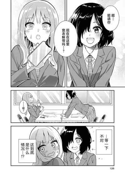 第128页图