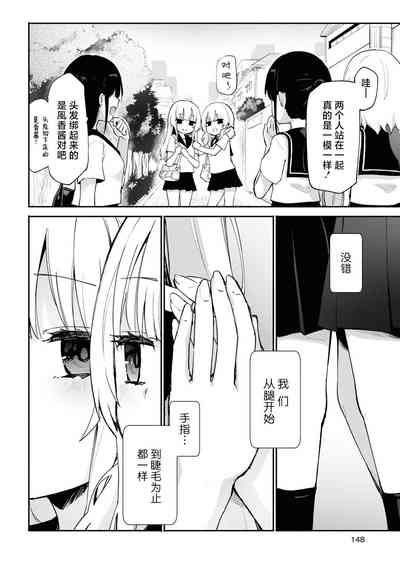 第148页图