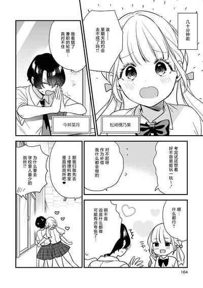 第164页图
