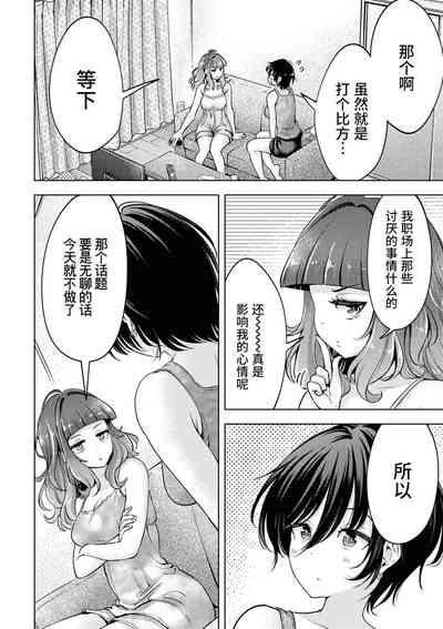 第40页图